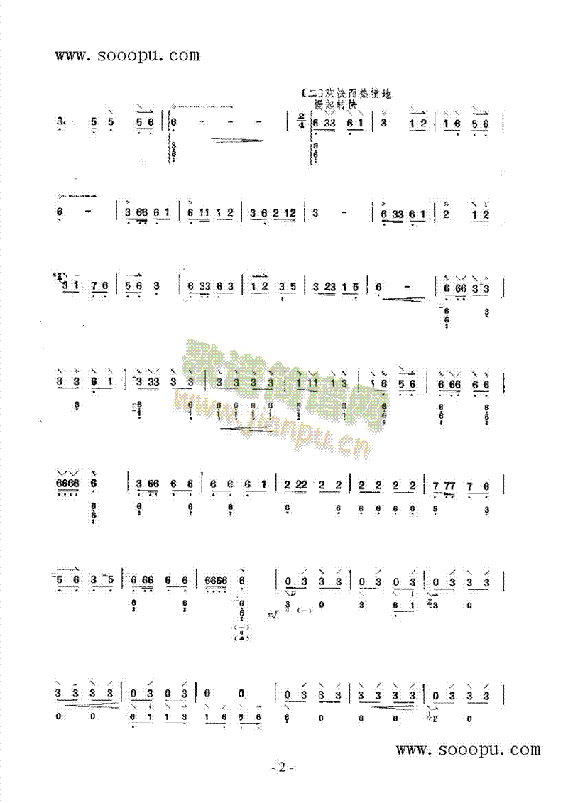 ʯ��ҹ����(l�� )�(l��i)��(������(l�� )�V)3