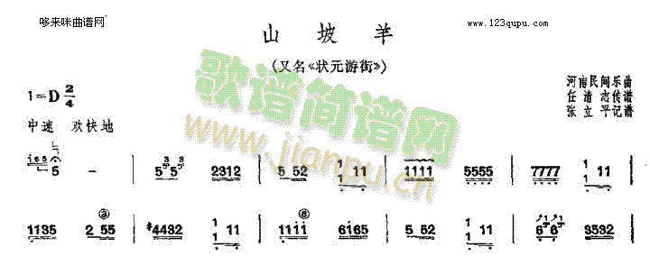 ɽ����-�������g��(l�� )��(�Ź~�P���V)1