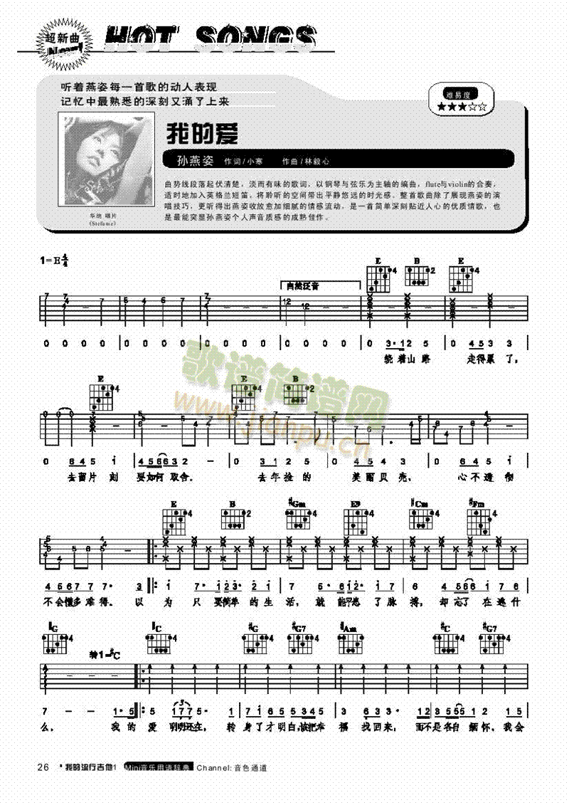 �ҵĐ�(��i)-���������(l��i)����(������(l�� )�V)1