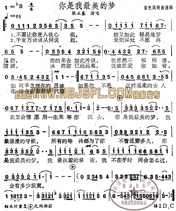 ����������ĉ�(m��ng)(���ָ��V)1