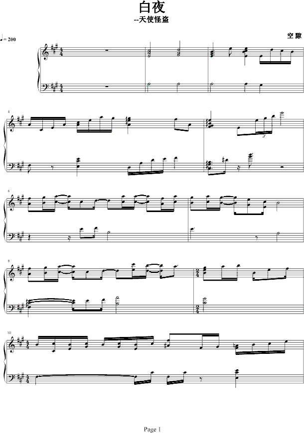 ��ҹ-��ʹ�ֱI(����V)1