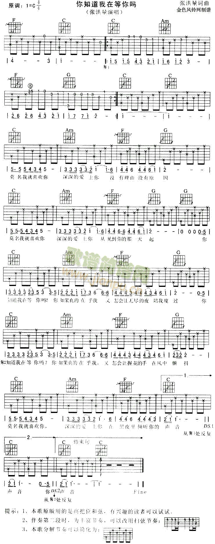 ��֪�����ڵ����(�����V)1