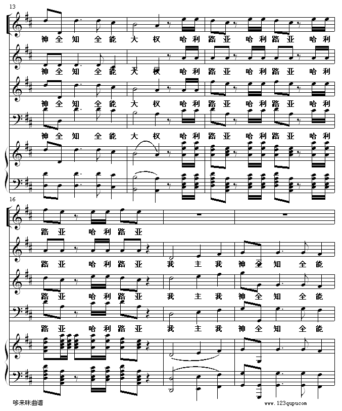 ����·��-��������(����V)3