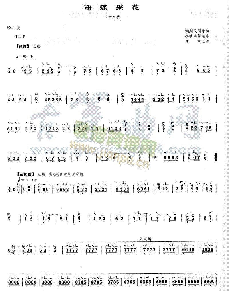 �۵��ɻ�(�Ź~�P���V)1