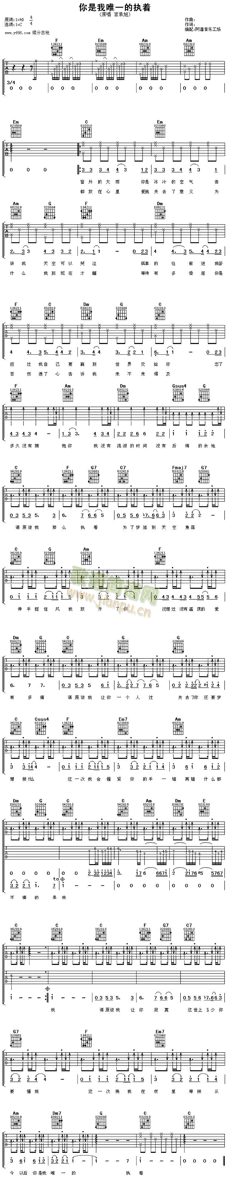 ������Ψһ�Ĉ���(zh��)(�����V)1