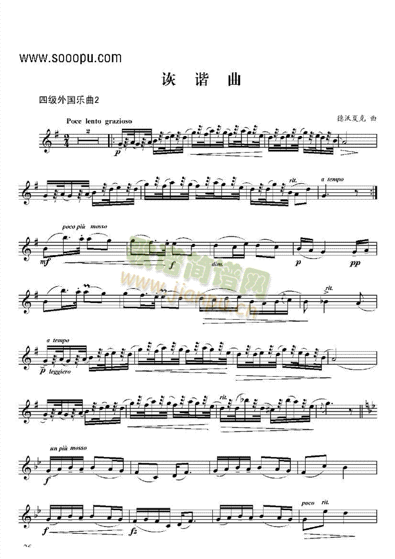 �ļ������(l�� )���ܘ�(l�� )�(l��i)�λɹ�(������(l�� )�V)1