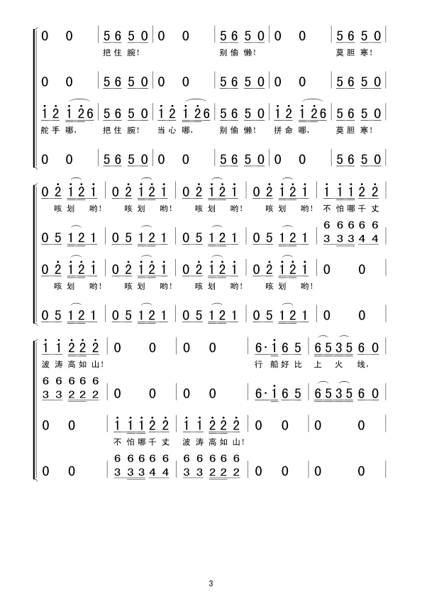 �S�Ӵ�����(���ָ��V)3