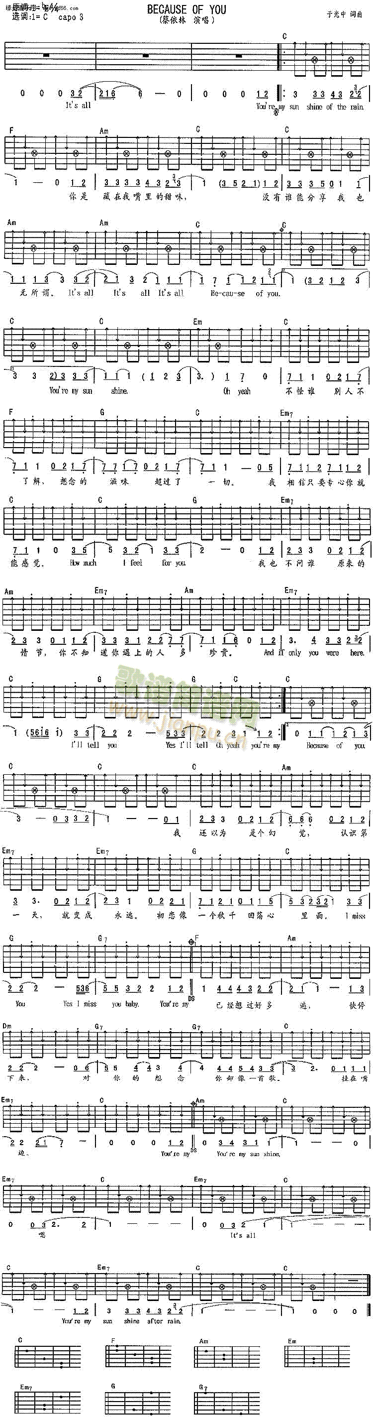 Becauseofyou(�����V)1