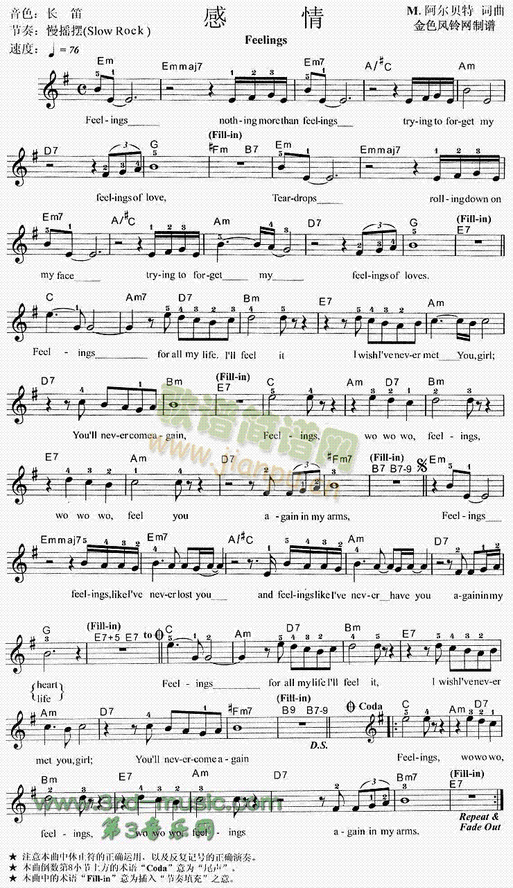 ����Feelings(������V)1