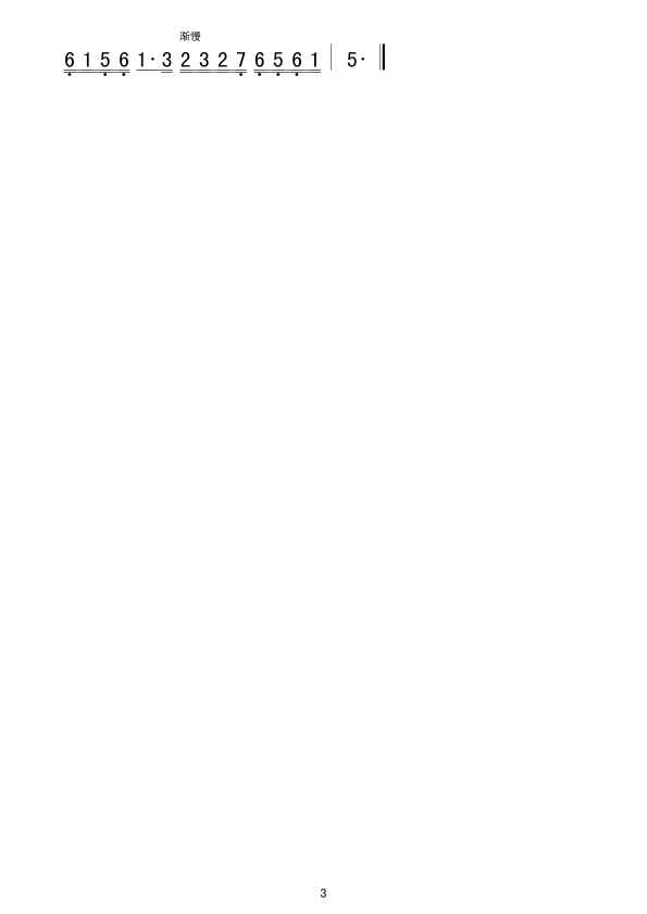 ���u��(���ָ��V)3