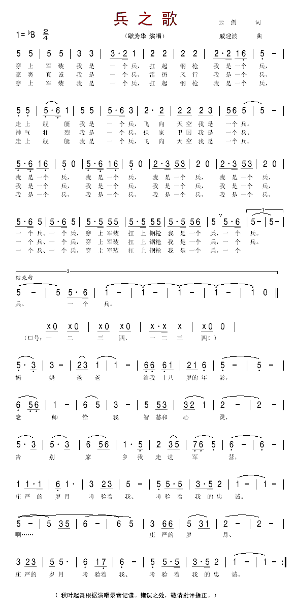 ��֮��(���ָ��V)1