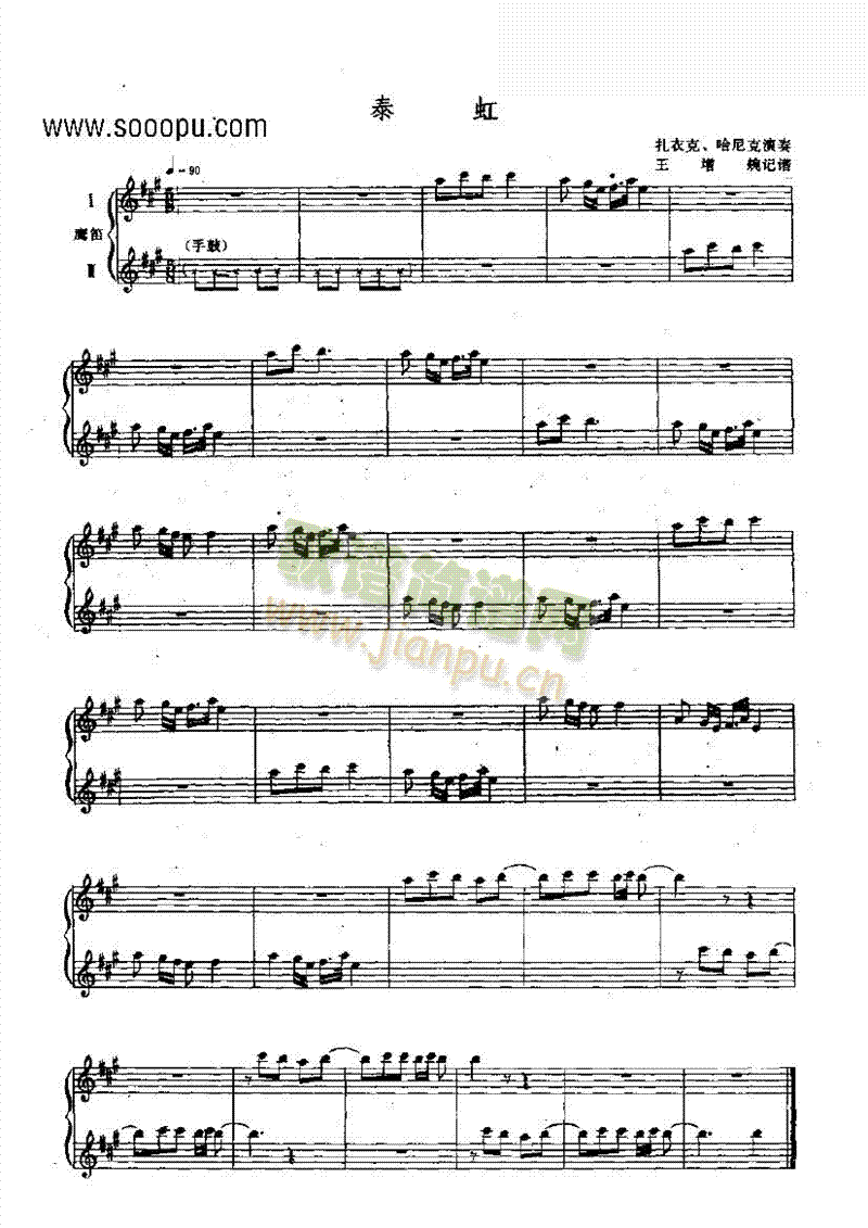 ̩�硪������(l�� )�(l��i)������(l�� )��(������(l�� )�V)1