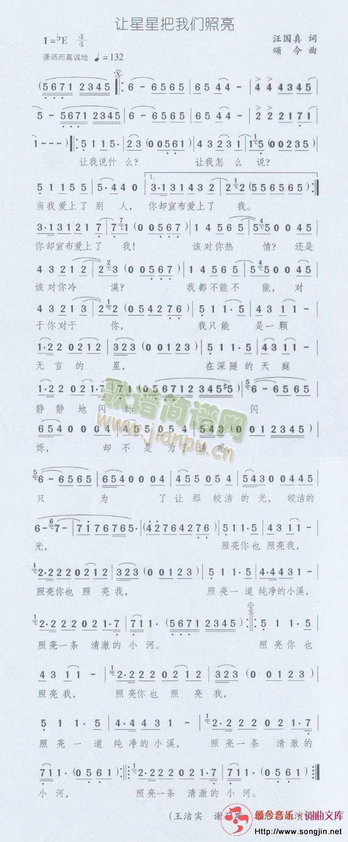 ׌���ǰ��҂�����(���ָ��V)1