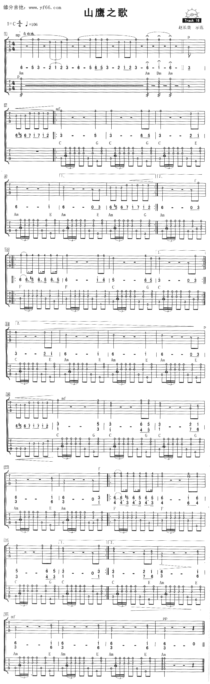 ɽ��֮��(�����V)1