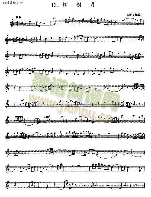 ��ͩ��(��ʒ�V)1