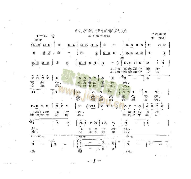 �h����(sh��)�ų��L(f��ng)��(l��i)(���ָ��V)1