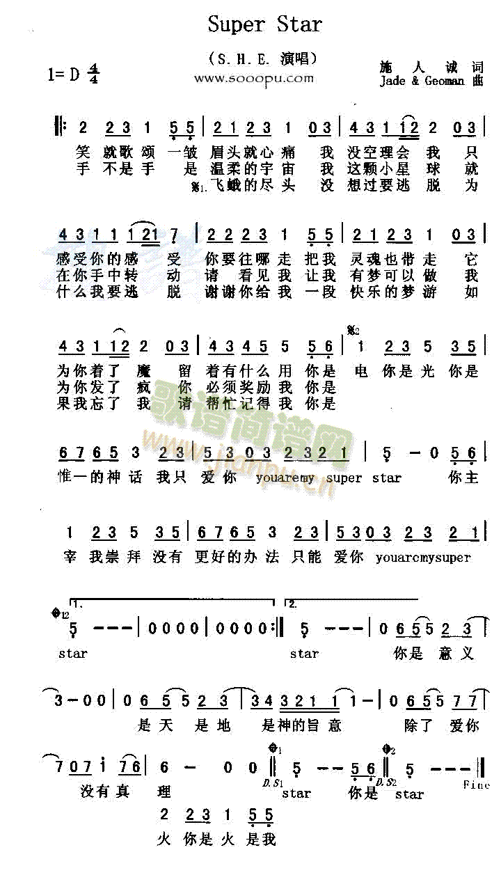 SupperStar(ʮ�ּ�����)1