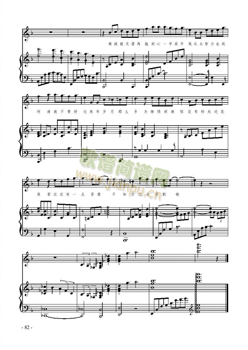 ���ķ��ָ����(l��i)��ٰ����V(������(l�� )�V)5