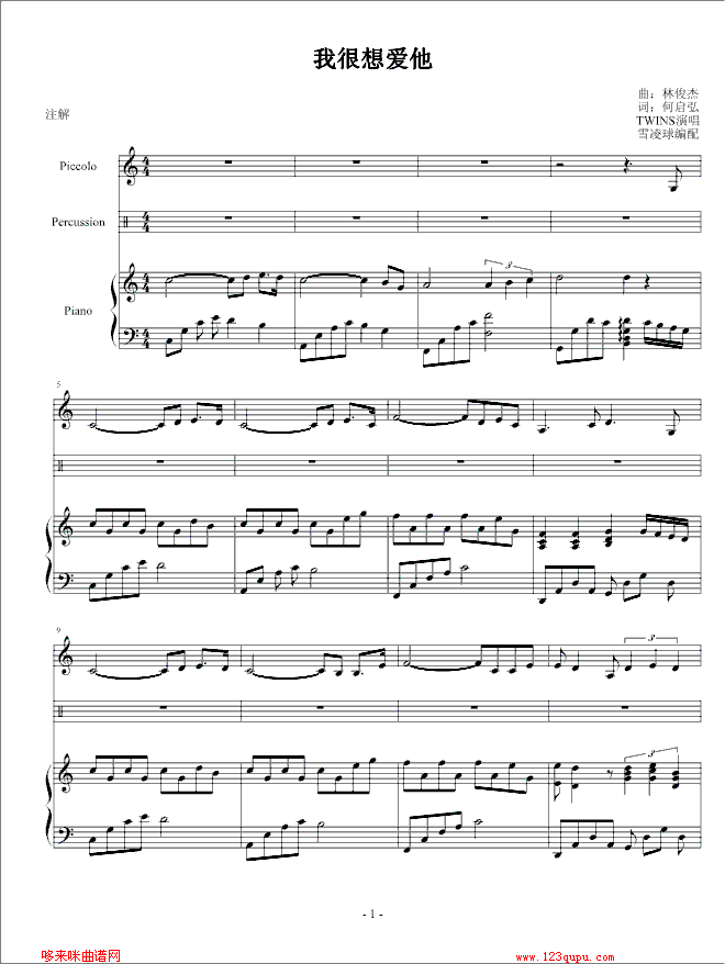 �Һ����(��i)��-ѩ�����-Twins(����V)1
