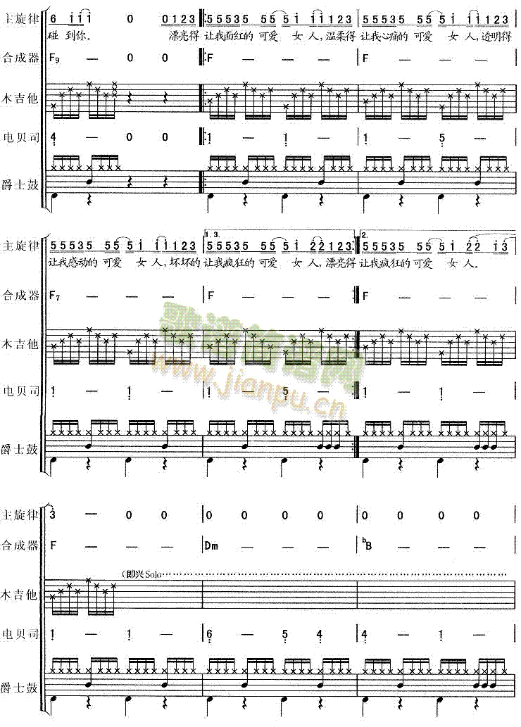 �ɐ�(��i)Ů��(���V)3