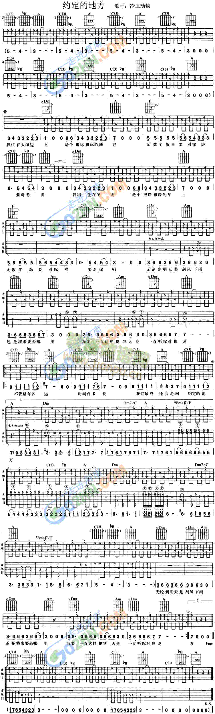 �s���ĵط�(�����V)1