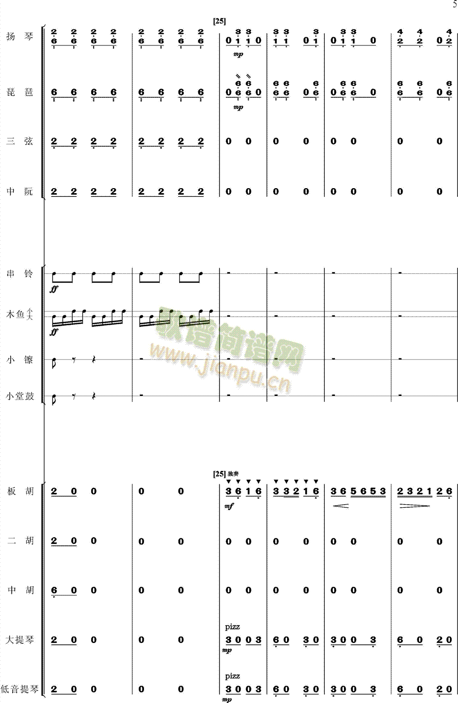 ��R�~�(���V)5