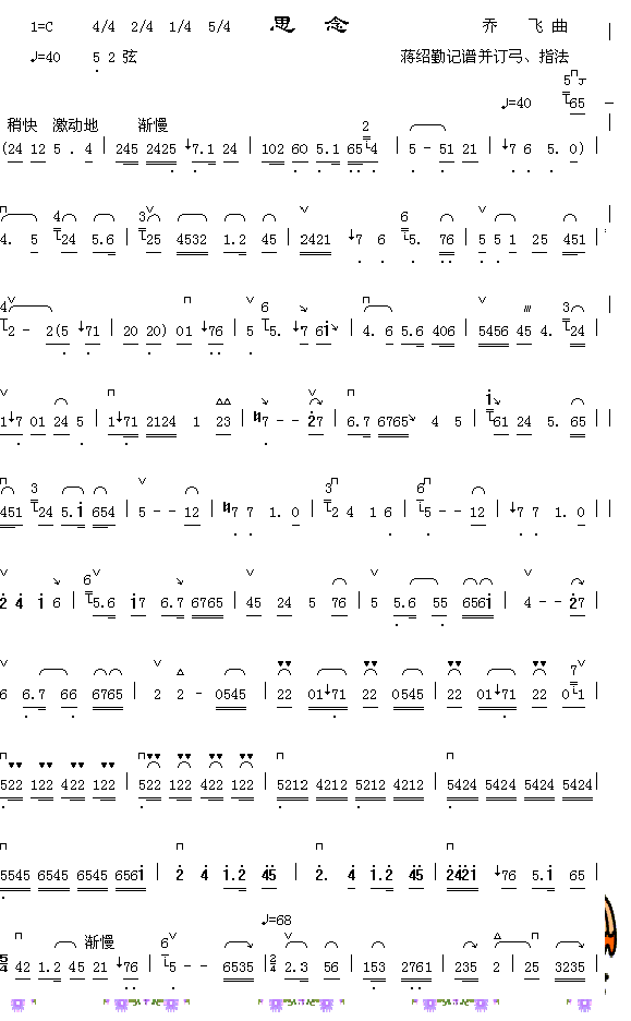 ˼��(���ָ��V)1