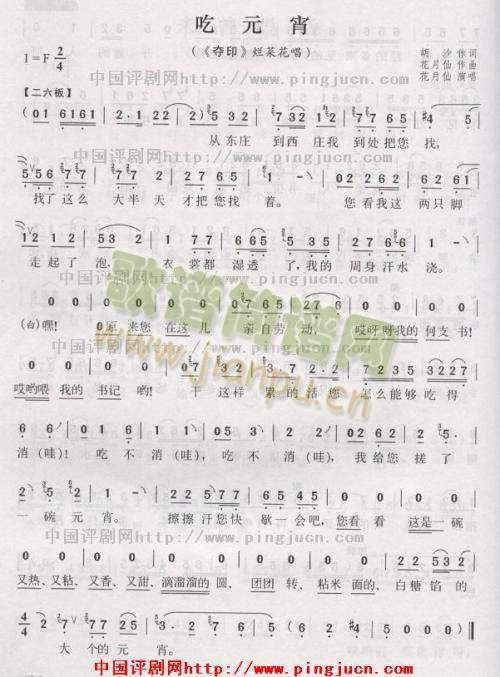 �Z������Ԫ��(����)1