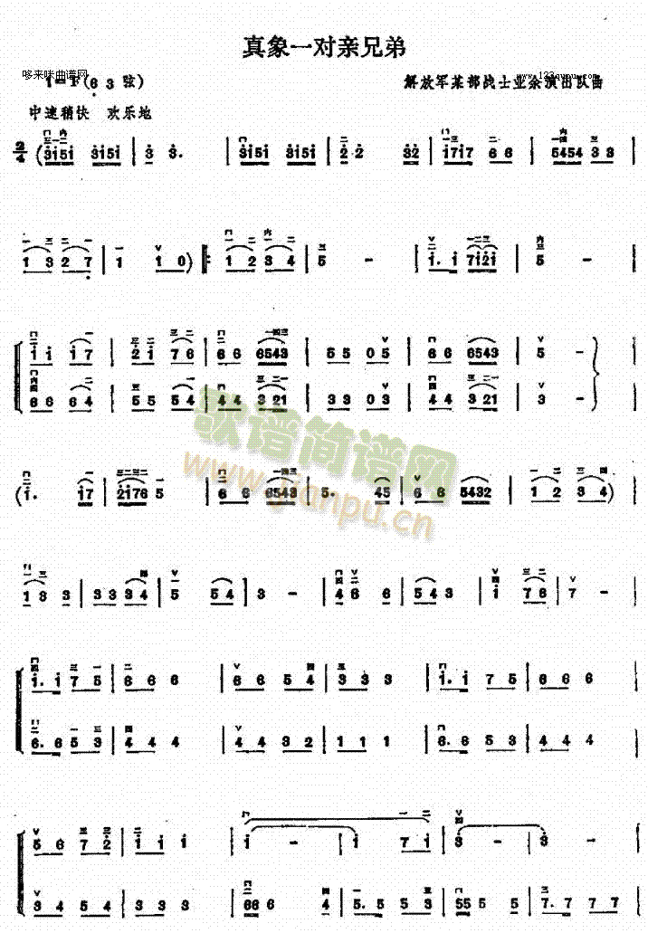 ����һ���H�ֵ�(�����V)1