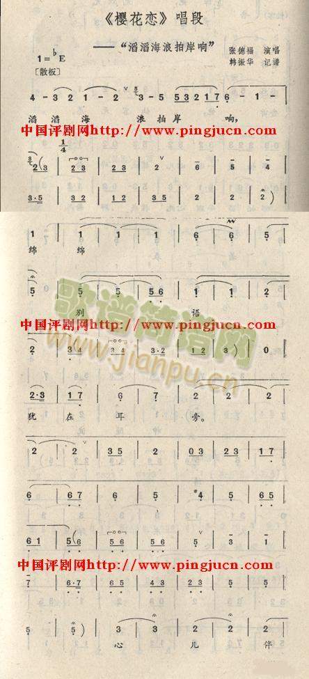 �ѻ������Ϻ����İ��(����)1