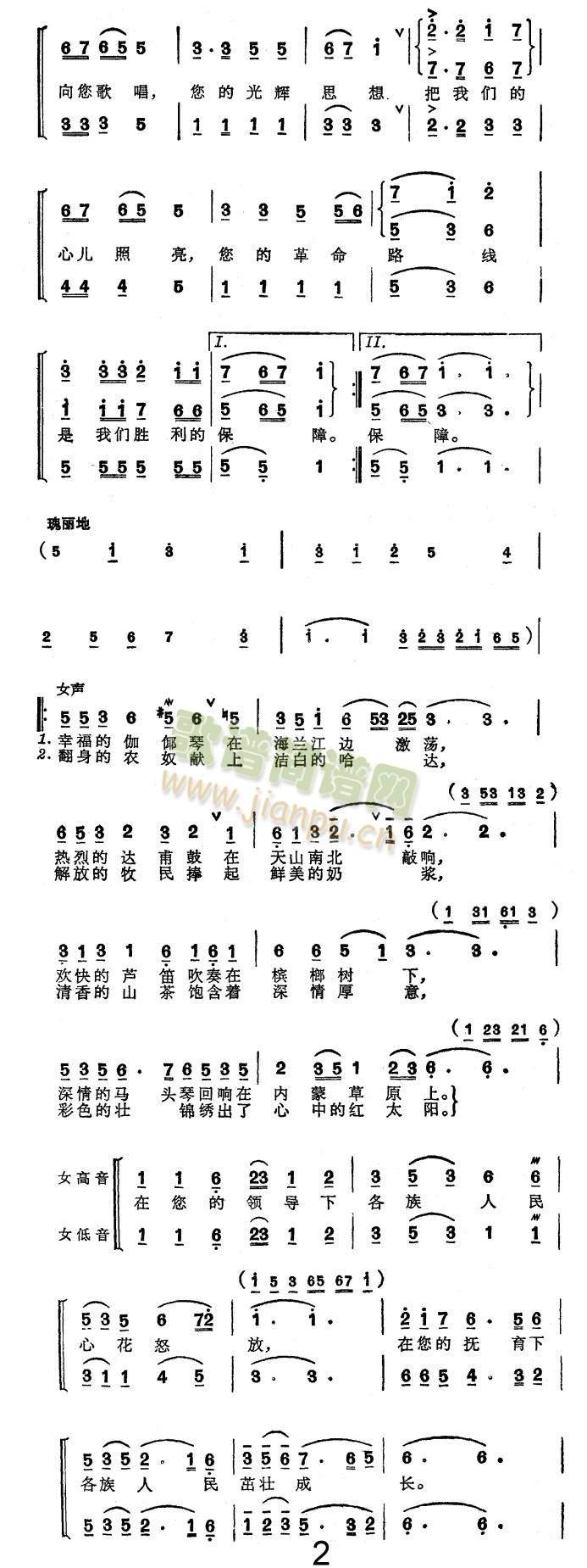 ë��ϯ�Ǹ����������еļt̫�(y��ng)2(ʮ�ּ�����)1