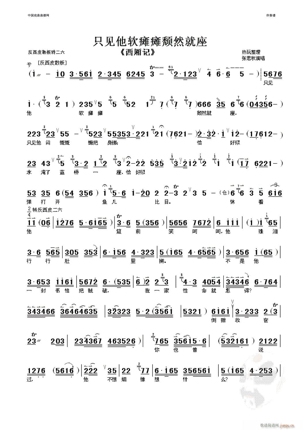 ֻҊ(ji��n)��ܛ�c�c�jȻ����--����(�������V)1