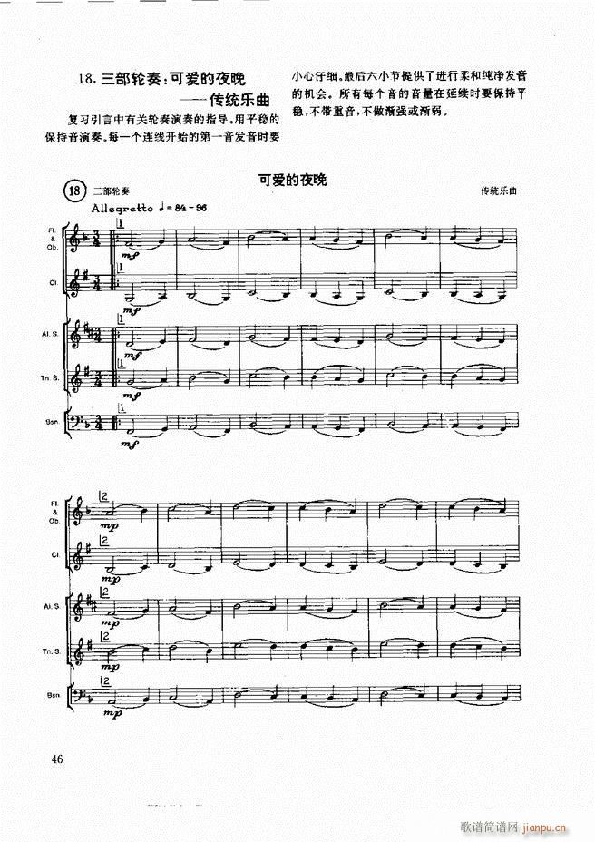 ľ�ܘ�(l�� )�����෨ Ŀ�ǰ�� 1 60(ʮ�ּ�����)56