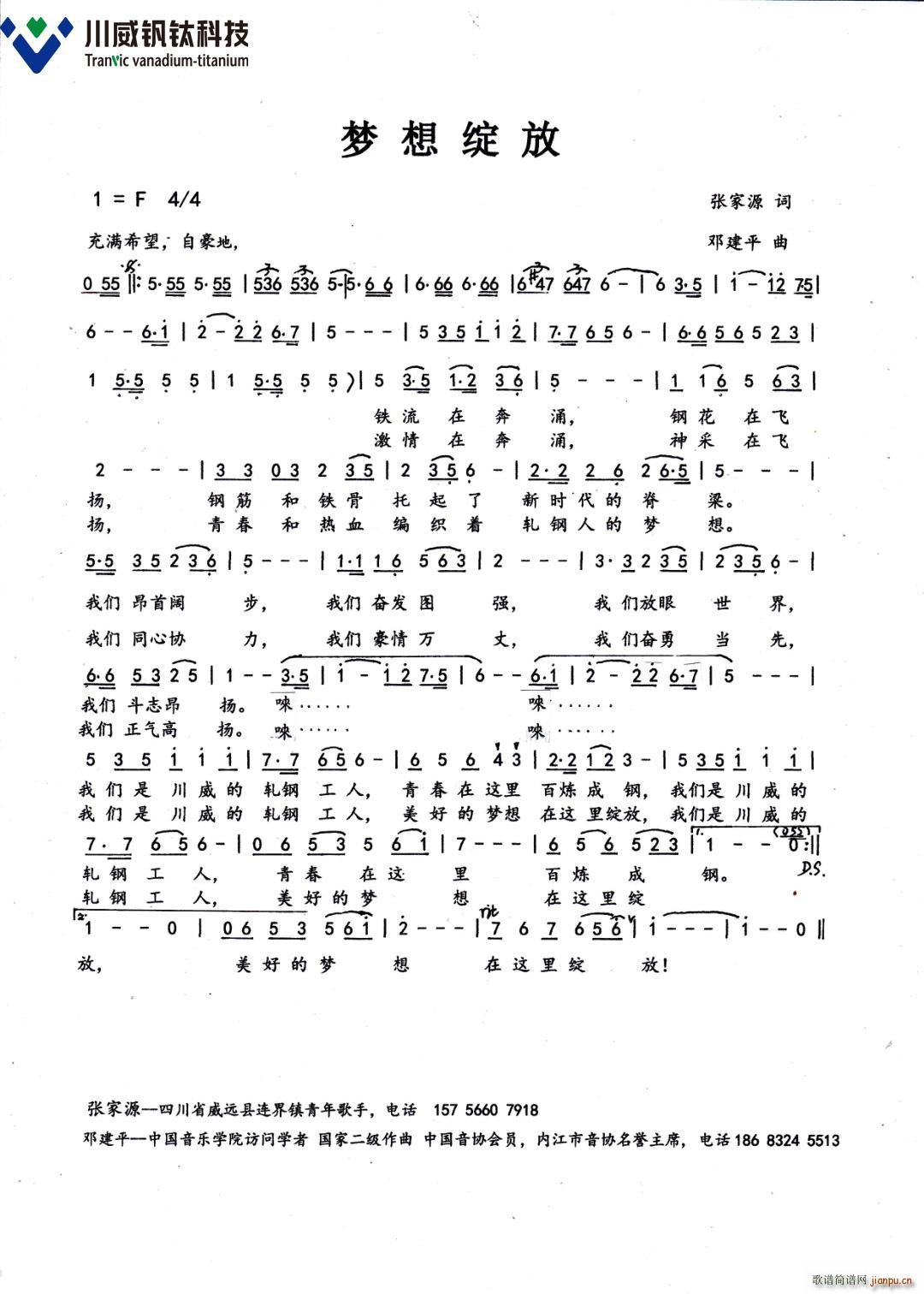 �`�ŉ�(m��ng)�� �������F�����CⁿƼ����޹�˾܈䓏S(ch��ng)�S(ch��ng)��(ʮ�ּ�����)1