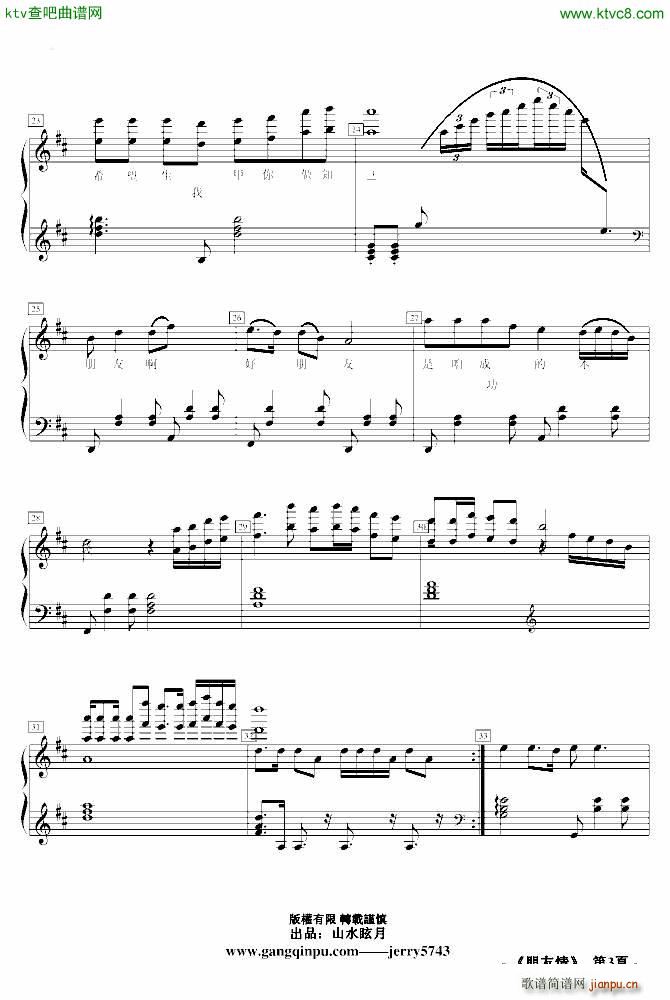 �����L(f��ng)No(����V)3