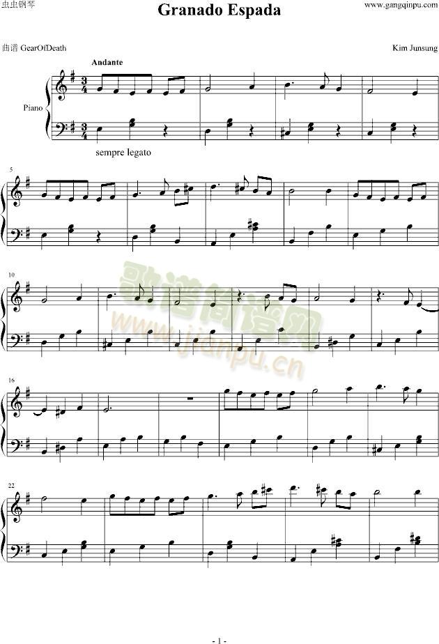 Granado(����V)1