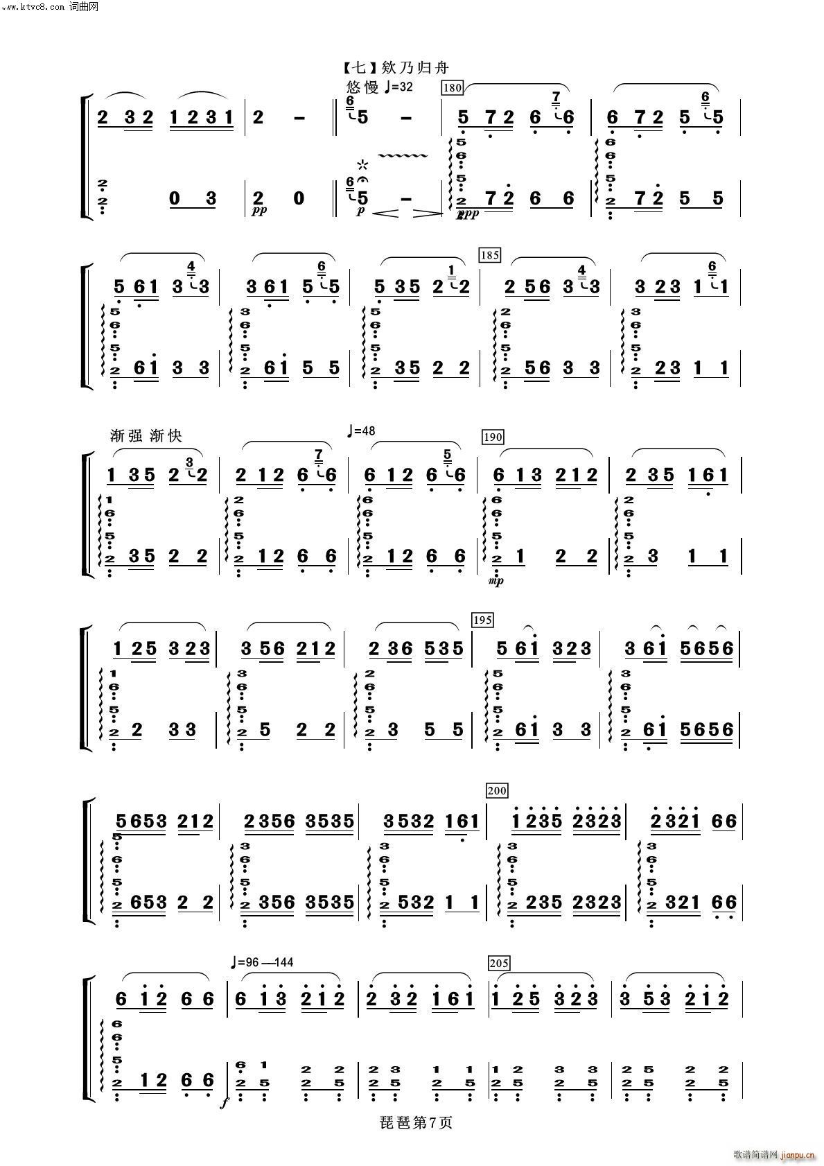 ��������ҹ ���� ����(l�� )����100��(���V)7