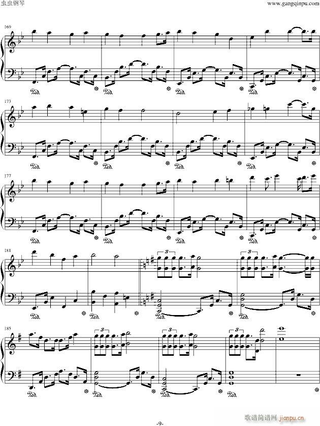 Alice in Musicland Vocaloid allstar(����V)9