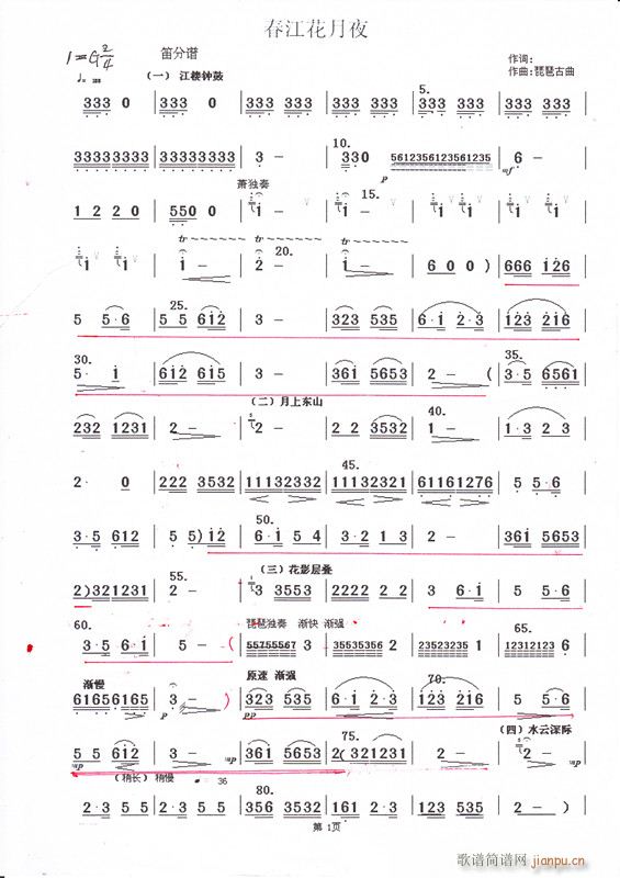 ��������ҹ ���� 1(�Ѻ��V)1