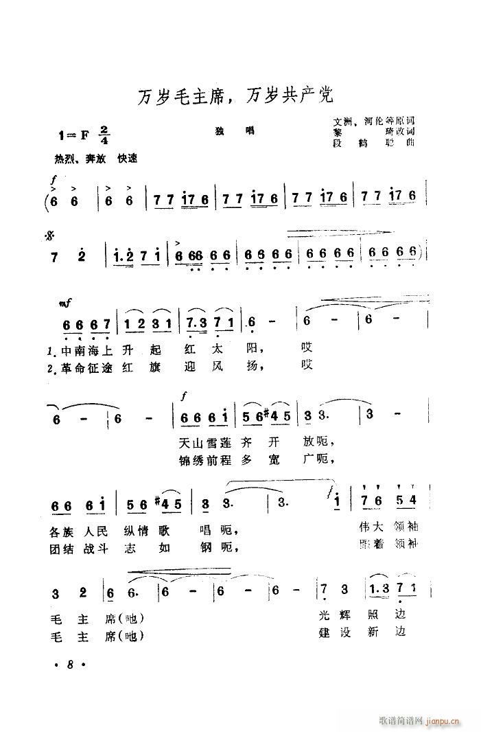 �f(w��n)�që��ϯ �f(w��n)�q���a(ch��n)�h(ʮ�ּ�����)1