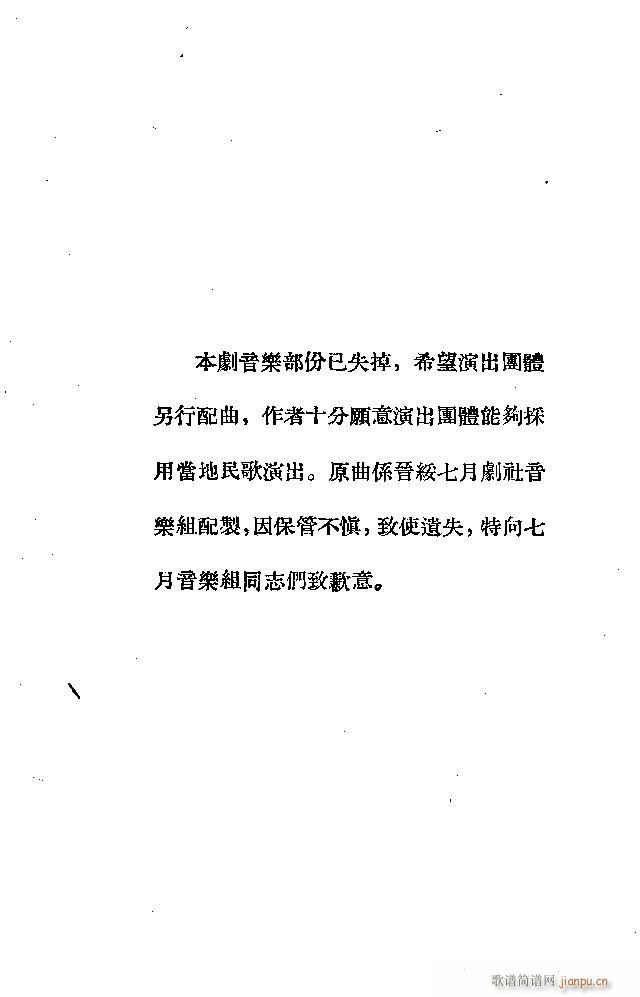 �t����(���ָ��V)31