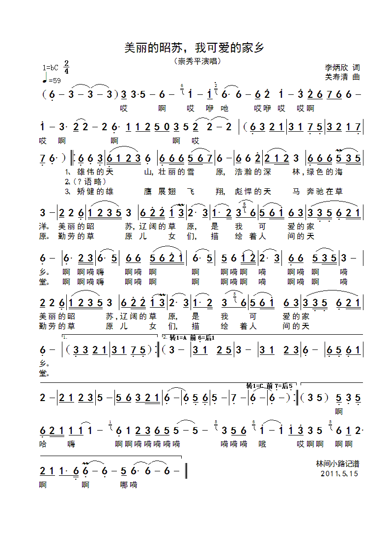 ���������K���ҿɐ�(��i)�ļ��l(ʮ�ּ�����)1