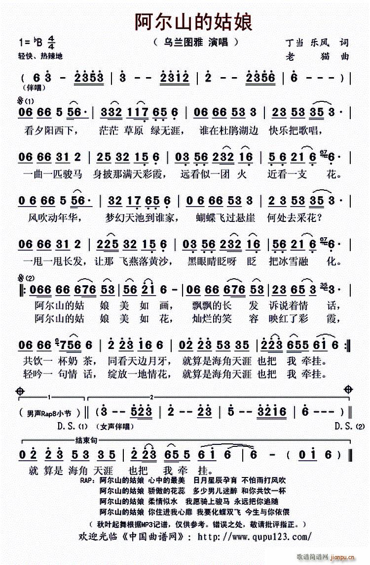 ����ɽ�Ĺ���(���ָ��V)1