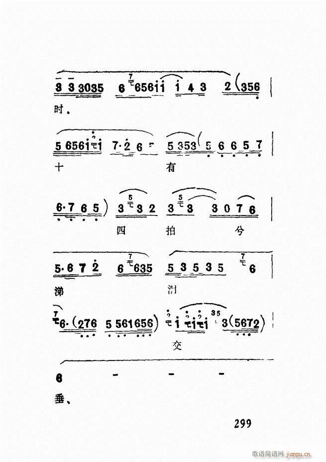 �V��������ǻ�x �� 241 300(�������V)59