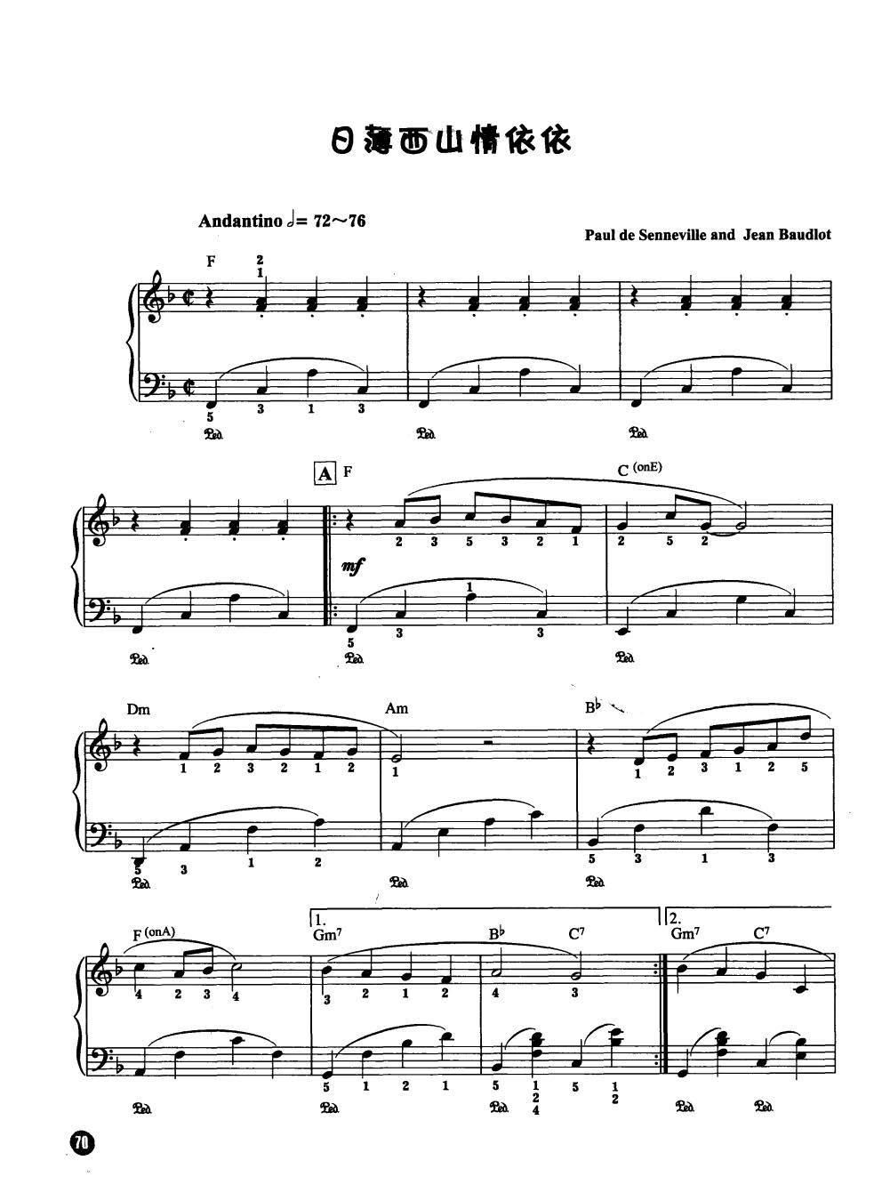 �ձ���ɽ������ ���R��������������¾��x��(����V)1