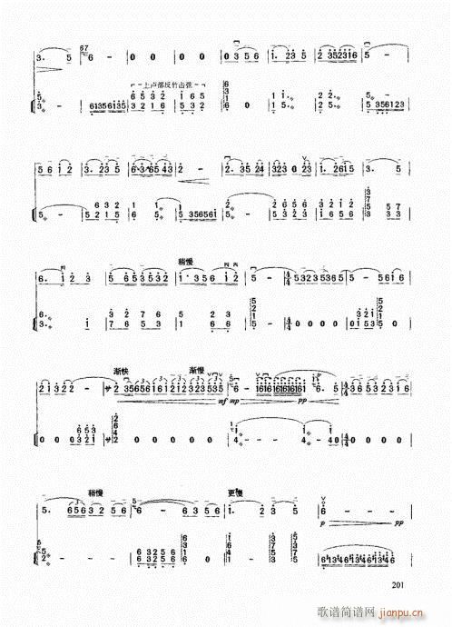 �����߼��̳�201-220(�����V)1