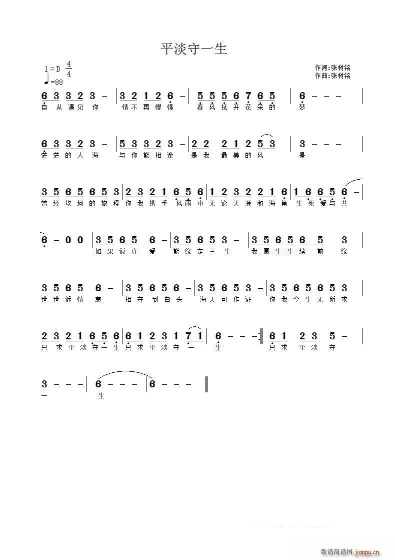 ƽ����һ��(���ָ��V)1