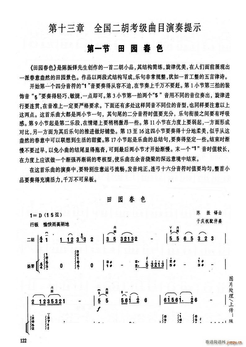 ���� ��13�� ȫ������������Ŀ������ʾ ��1�� ��122�(y��) ��@��ɫ(�����V)1