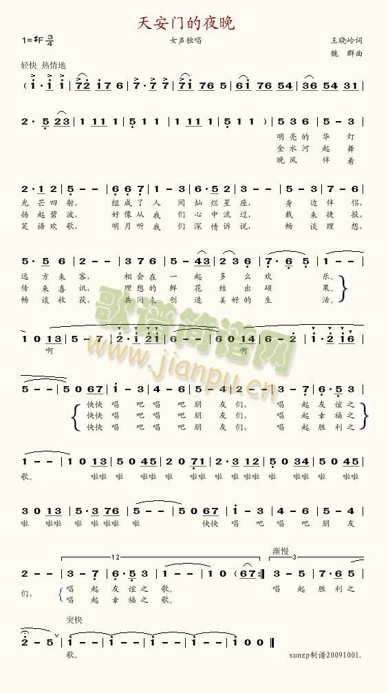 �찲�T(m��n)��ҹ��(���ָ��V)1