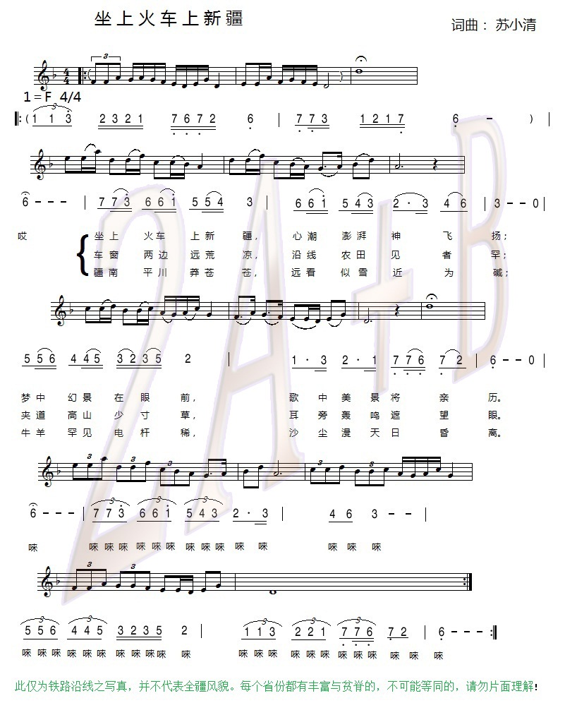 ���ϻ�܇(ch��)���½�(���ָ��V)1